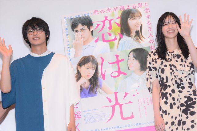 神尾楓珠＆西野七瀬、撮影裏話を暴露！映画『恋は光』舞台あいさつ（8枚目）