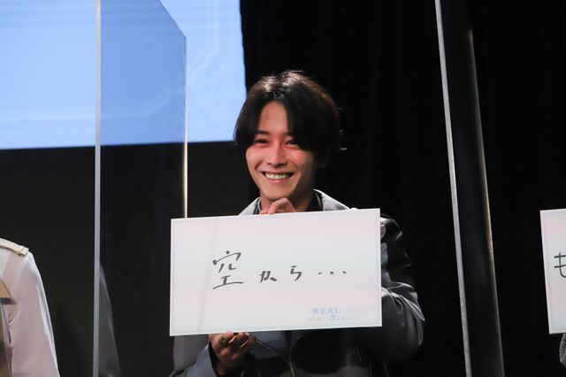 「REAL⇔FAKE 2nd Stage」キャストたち勢ぞろい！1話先行試写・完成披露トークイベント（20枚目）