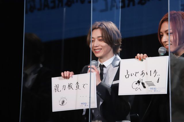 「REAL⇔FAKE 2nd Stage」キャストたち勢ぞろい！1話先行試写・完成披露トークイベント（21枚目）