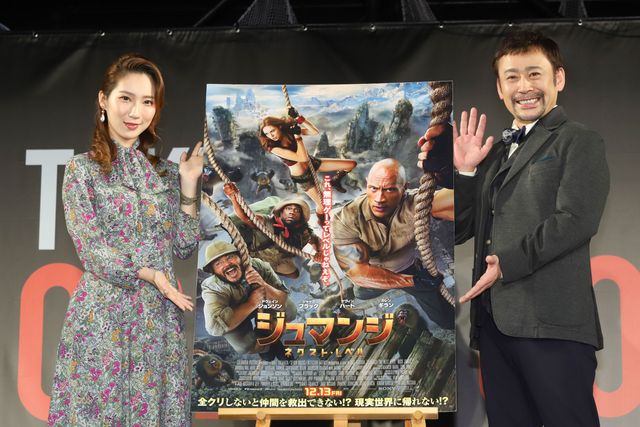 【10枚】めっちゃ楽しそう！ファーストサマーウイカ＆高木渉（2枚目）