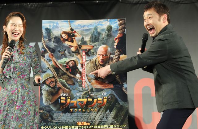 【10枚】めっちゃ楽しそう！ファーストサマーウイカ＆高木渉（10枚目）