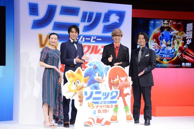 ナックルズ役・木村昴のビデオメッセージも！『ソニック・ザ・ムービー／ソニック VS ナックルズ』日本語吹替版制作発表会見（11枚目）