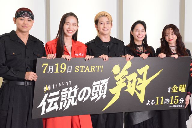 高橋文哉、関水渚、井桁弘恵ら役衣装で登場！「伝説の頭 翔」囲み取材会（2枚目）