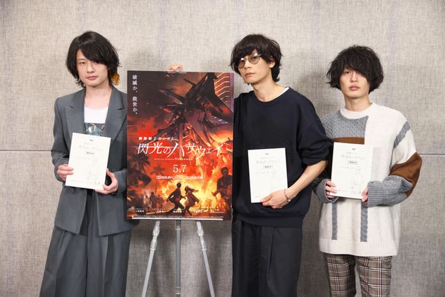 [Alexandros]が担当！『機動戦士ガンダム　閃光のハサウェイ』に登場する市民（6枚目）