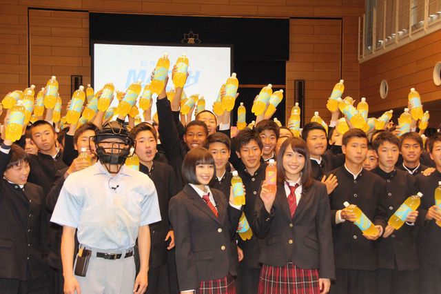 広瀬アリス＆すずが男子校にサプライズ登場！「マッチ」新CM発表会フォトギャラリー：フォトギャラリー