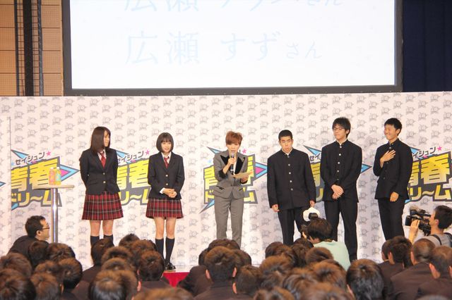 広瀬アリス＆すずが男子校にサプライズ登場！「マッチ」新CM発表会フォトギャラリー（3枚目）
