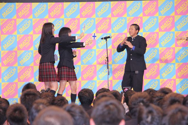 広瀬アリス＆すずが男子校にサプライズ登場！「マッチ」新CM発表会フォトギャラリー（6枚目）