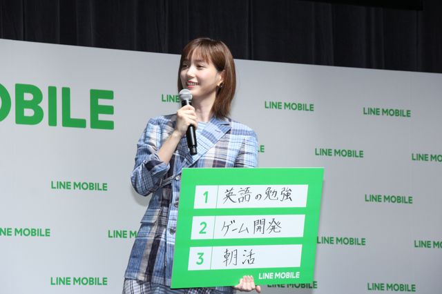 本田翼、笑顔でポーズ決める！「LINE モバイル」記者発表会（3枚目）