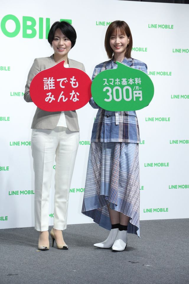 lineモバイル 販売 本田翼 スカート