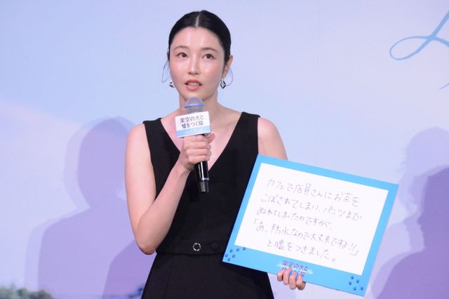 高杉真宙、伊藤万理華、深川麻衣、安田顕ら“優しい嘘”を告白　『架空の犬と嘘をつく猫』完成披露（18枚目）