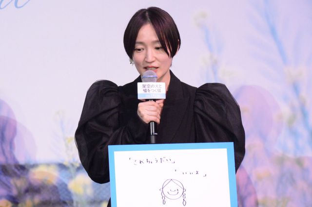 高杉真宙、伊藤万理華、深川麻衣、安田顕ら“優しい嘘”を告白　『架空の犬と嘘をつく猫』完成披露（19枚目）