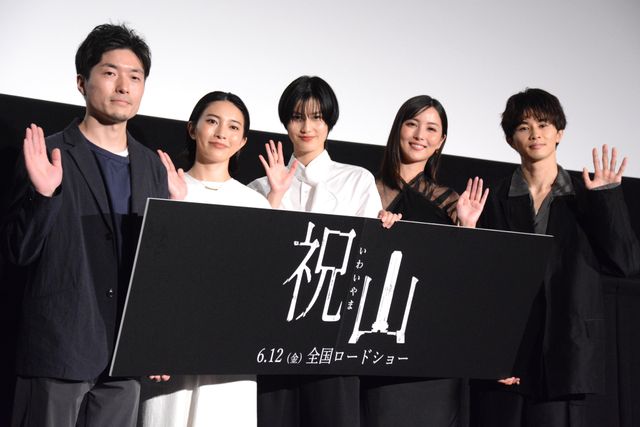 脅威のスタイル！橋本愛、石川恋、久保田紗友、草川拓弥が登壇！映画『祝山』公開記念舞台挨拶（9枚目）