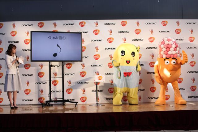 花粉症に悩むふなっしー！フォトギャラリー（3枚目）