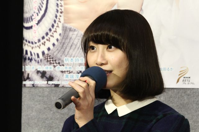 柄本時生と松井玲奈がラブコメ挑戦！フォトギャラリー（6枚目）