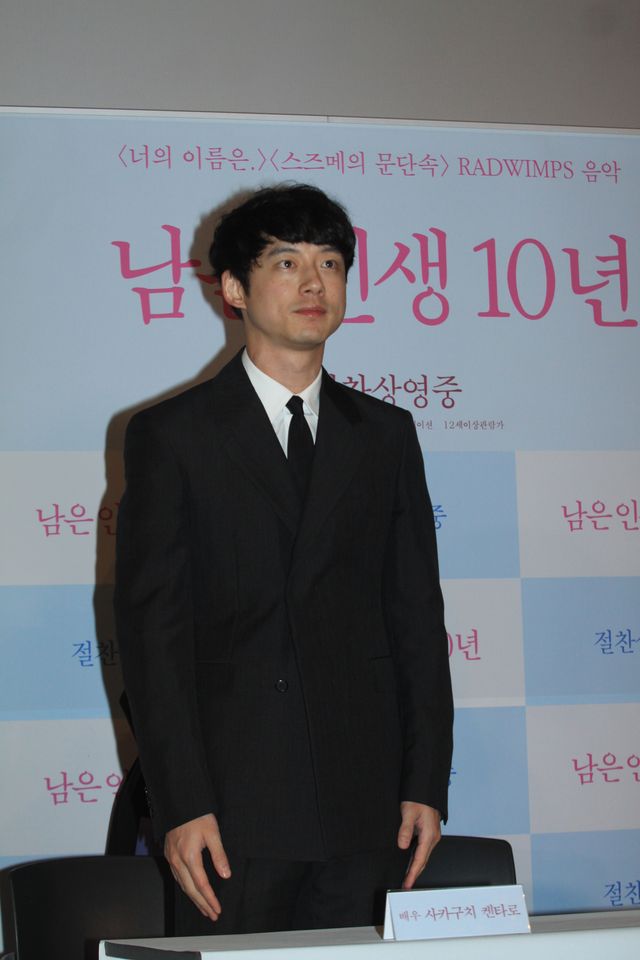 小松菜奈＆坂口健太郎が来韓！映画『余命10年』記者会見（7枚目）