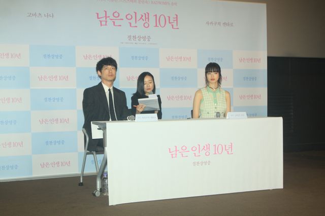 小松菜奈＆坂口健太郎が来韓！映画『余命10年』記者会見（9枚目）