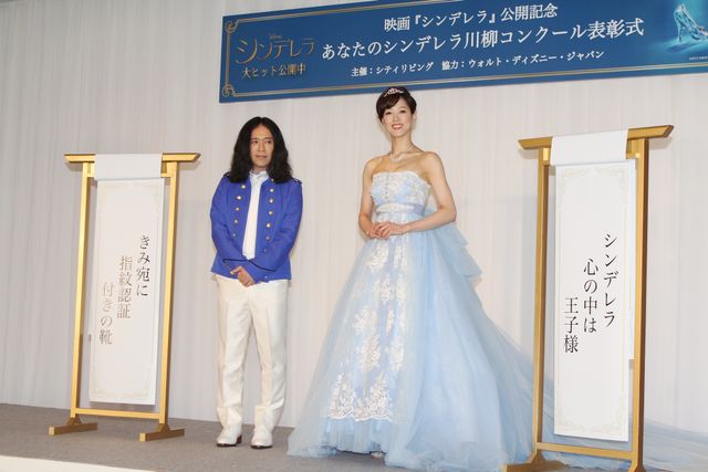 元宝塚男役・大和悠河、シンデレラ風ドレスで美貌輝く！フォトギャラリー：フォトギャラリー