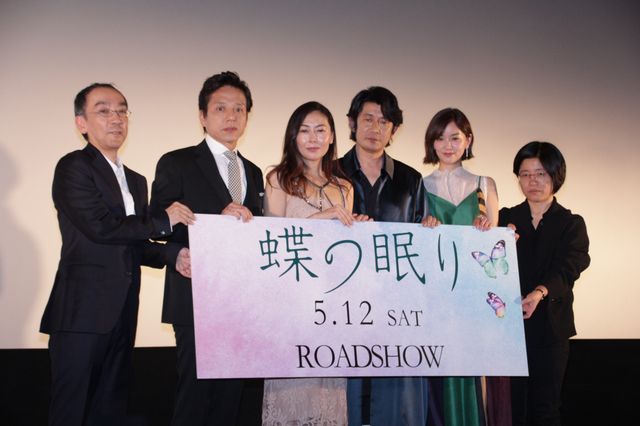 中山美穂、永瀬正敏ら『蝶の眠り』舞台挨拶に登壇（5枚目）