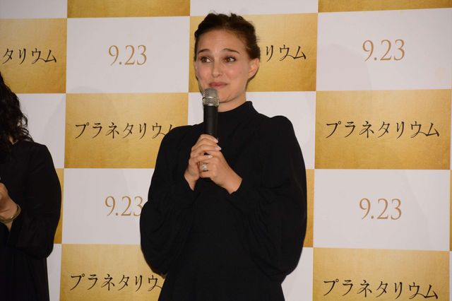 ナタリー・ポートマン美しすぎる！ジョニデ娘との共演作『プラネタリウム』ジャパンプレミア（14枚目）