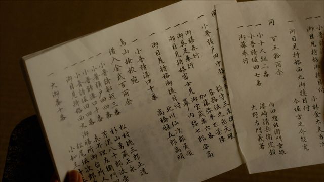 鳥山検校「お前は骨の髄まで女郎だなあ…」「べらぼう」第13回場面写真（4枚目）