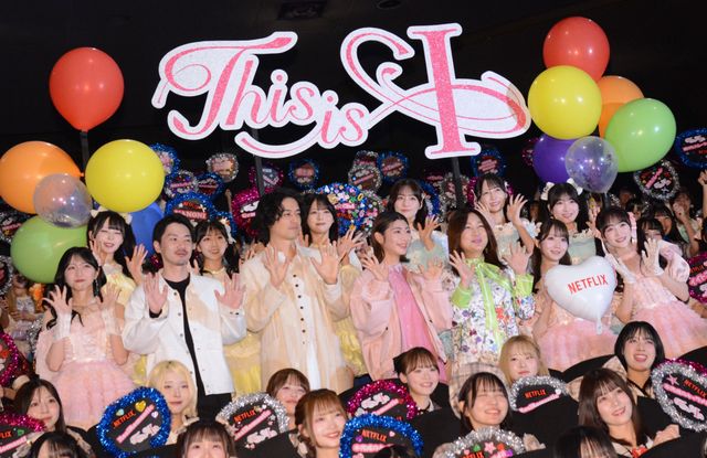 はるな愛の半生が映画に！Netflix『This is I』This is アイドル試写会：フォトギャラリー
