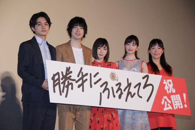 松岡茉優、初主演映画の公開日にこの笑顔！映画『勝手にふるえてろ』初日舞台あいさつ（2枚目）