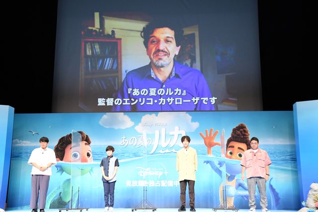 ミキの昴生と亜生も登場！『あの夏のルカ』配信記念夏祭りイベント（11枚目）