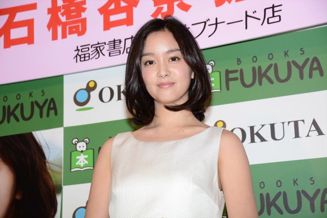 石橋杏奈、ビキニ姿に照れる！フォトギャラリー（2枚目）