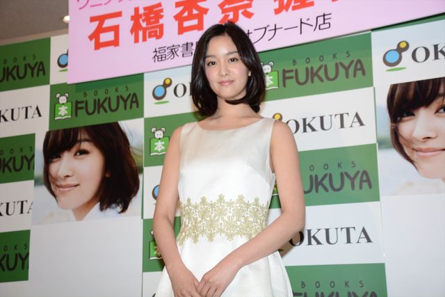 石橋杏奈、ビキニ姿に照れる！フォトギャラリー（4枚目）