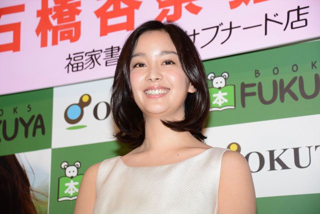 石橋杏奈、ビキニ姿に照れる！フォトギャラリー（6枚目）