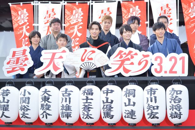 和装のイケメンずらり！『曇天に笑う』プレミアイベント：フォトギャラリー