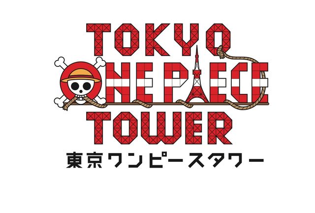 「ONE PIECE」最恐アトラクションが期間限定オープン！【フォトギャラリー】（6枚目）