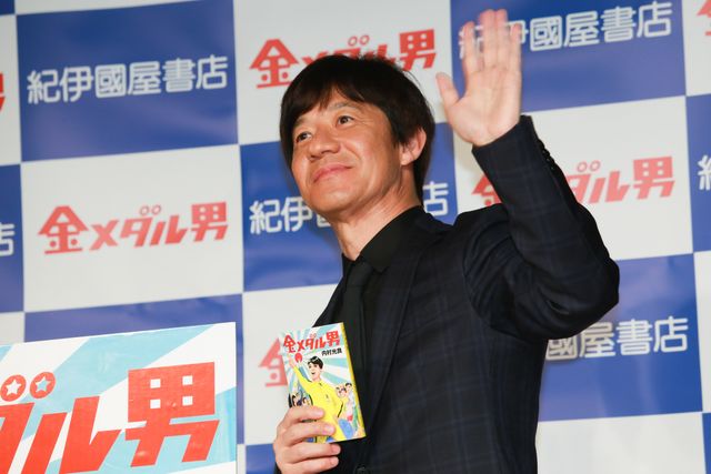 内村光良、23歳頃の運命の出会い！「金メダル男」発売記念トークショー（6枚目）