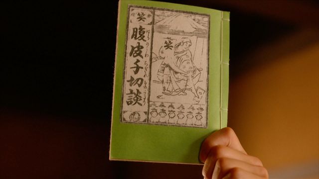 「3年か…」蔦重泣き笑いの忘年会「べらぼう」第22回場面写真（11枚目）