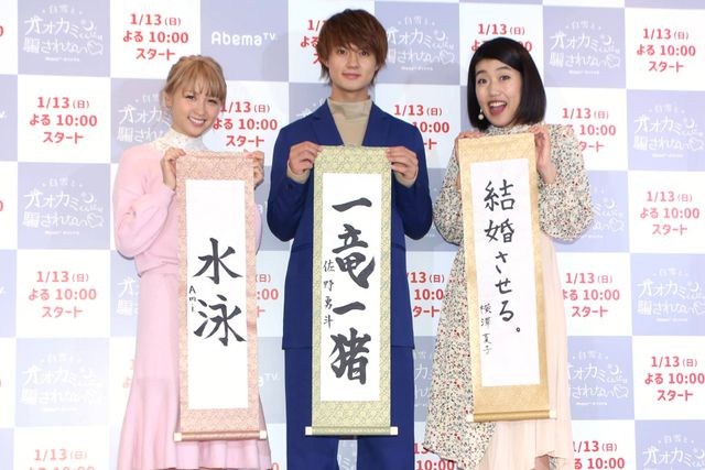 佐野勇斗 AbemaTV サイン入りアベマくん 佐野勇斗、めっちゃ字うまい！「白雪とオオカミくんには騙