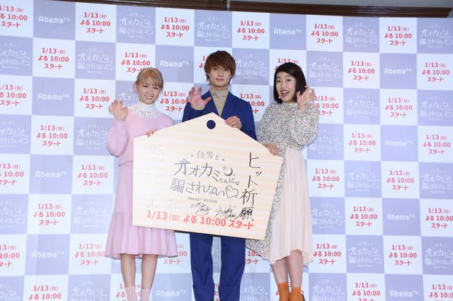 佐野勇斗、めっちゃ字うまい！「白雪とオオカミくんには騙されない」初回放送記念イベント（15枚目）