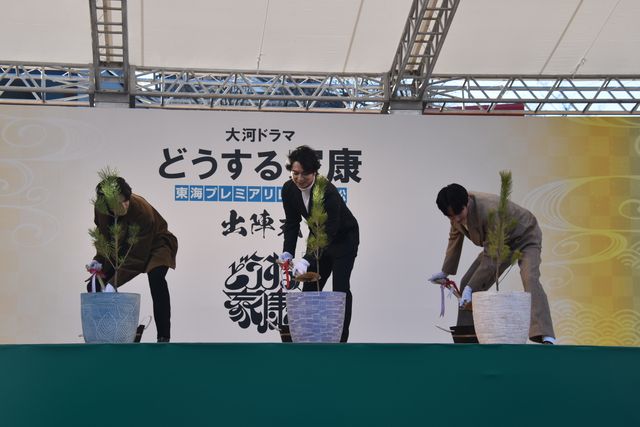 松本潤×山田裕貴×杉野遥亮「どうする家康」in浜松（2枚目）