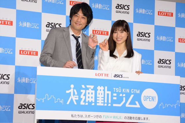 土屋太鳳のさわやか笑顔！「ロッテ・アシックスウォーキング『通勤ジム』プロジェクト　プレス発表会」（10枚目）