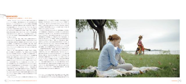 「ドゥニ・ヴィルヌーヴの世界　アート・アンド・サイエンス・オブ・メッセージ」（2枚目）