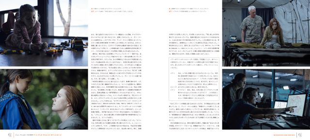 「ドゥニ・ヴィルヌーヴの世界　アート・アンド・サイエンス・オブ・メッセージ」（3枚目）