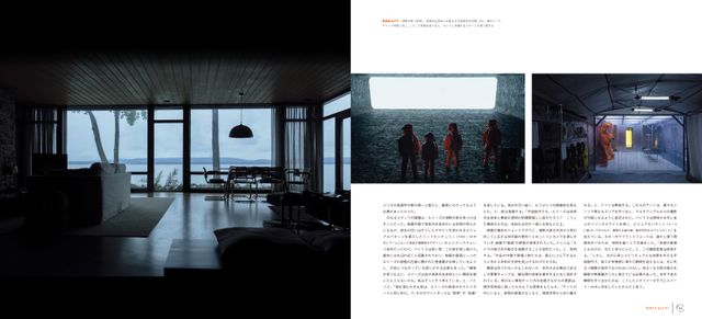 「ドゥニ・ヴィルヌーヴの世界　アート・アンド・サイエンス・オブ・メッセージ」（5枚目）