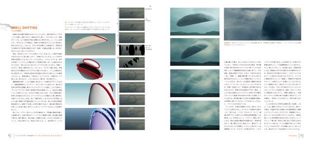 「ドゥニ・ヴィルヌーヴの世界　アート・アンド・サイエンス・オブ・メッセージ」（6枚目）