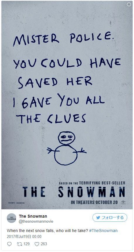 首を切断して雪だるまの上に スノーマン連続殺人鬼vsマイケル ファスベンダー予告編 シネマトゥデイ
