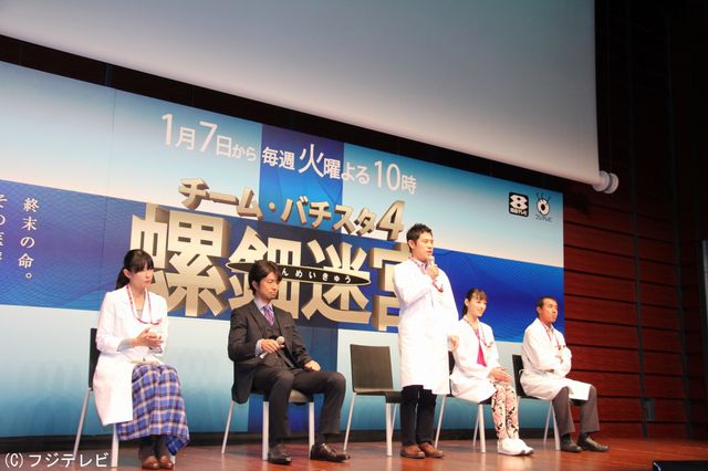 これが最後!伊藤淳史&仲村トオルほか「チーム・バチスタ4 螺鈿迷宮」会見フォトギャラリー