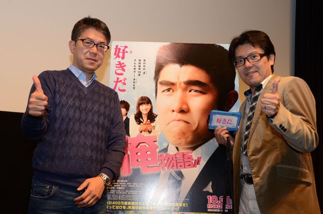 鈴木亮平の豪快な顔芸は、研究の賜物　『俺物語!!』の河合監督が明かす　画像ギャラリー（6枚目）