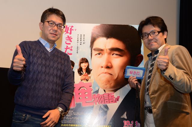 鈴木亮平の豪快な顔芸は、研究の賜物　『俺物語!!』の河合監督が明かす　画像ギャラリー（7枚目）