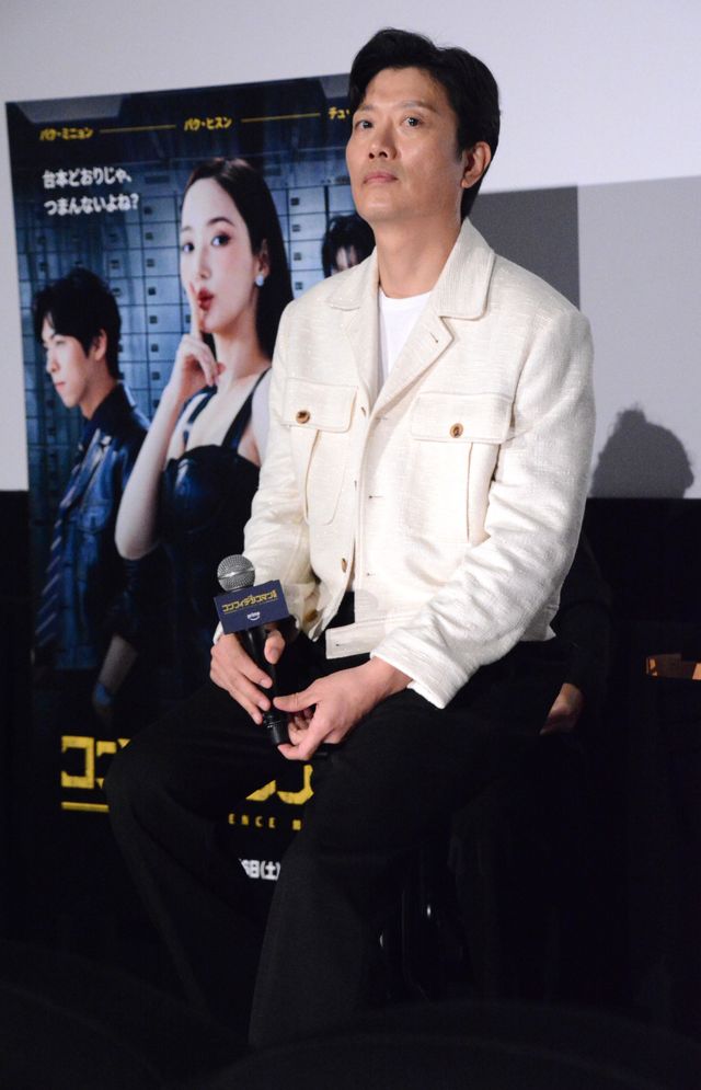 パク・ミニョン、美しいデコルテ！パク・ヒスン、チュ・ジョンヒョクと来日「コンフィデンスマンKR」配信記念イベント（12枚目）