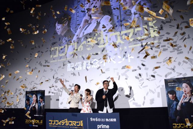 パク・ミニョン、美しいデコルテ！パク・ヒスン、チュ・ジョンヒョクと来日「コンフィデンスマンKR」配信記念イベント（31枚目）