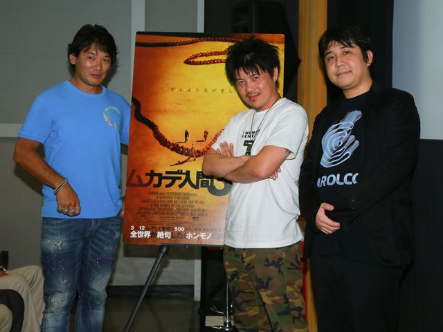 人間の肛門と口を接合する『ムカデ人間』北村昭博、150人とつながり「ムカデは誇り」　画像ギャラリー（5枚目）