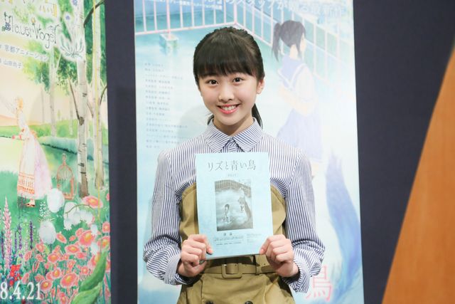 本田望結ちゃんがアフレコに挑戦！京都アニ新作『リズと青い鳥』（2枚目）
